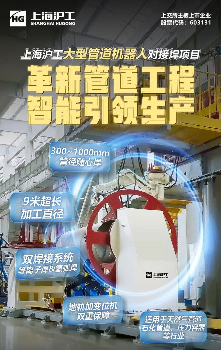 上9国际站备用