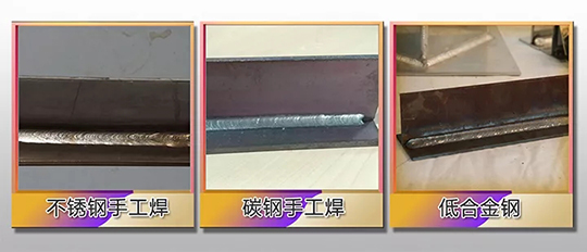 J9国际站备用ZX7 250DIII焊机焊接效果展示