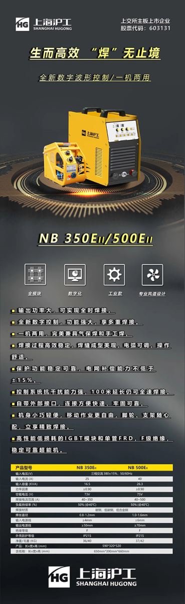 上9国际站备用数字化通用气体；ず窷B-350/500EII