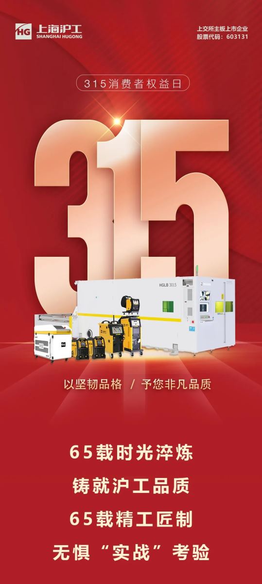 上9国际站备用