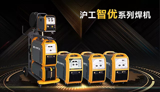 J9国际站备用智优系列焊机图片