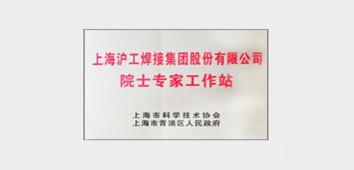 上9国际站备用