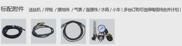 逆变式气体；ず富